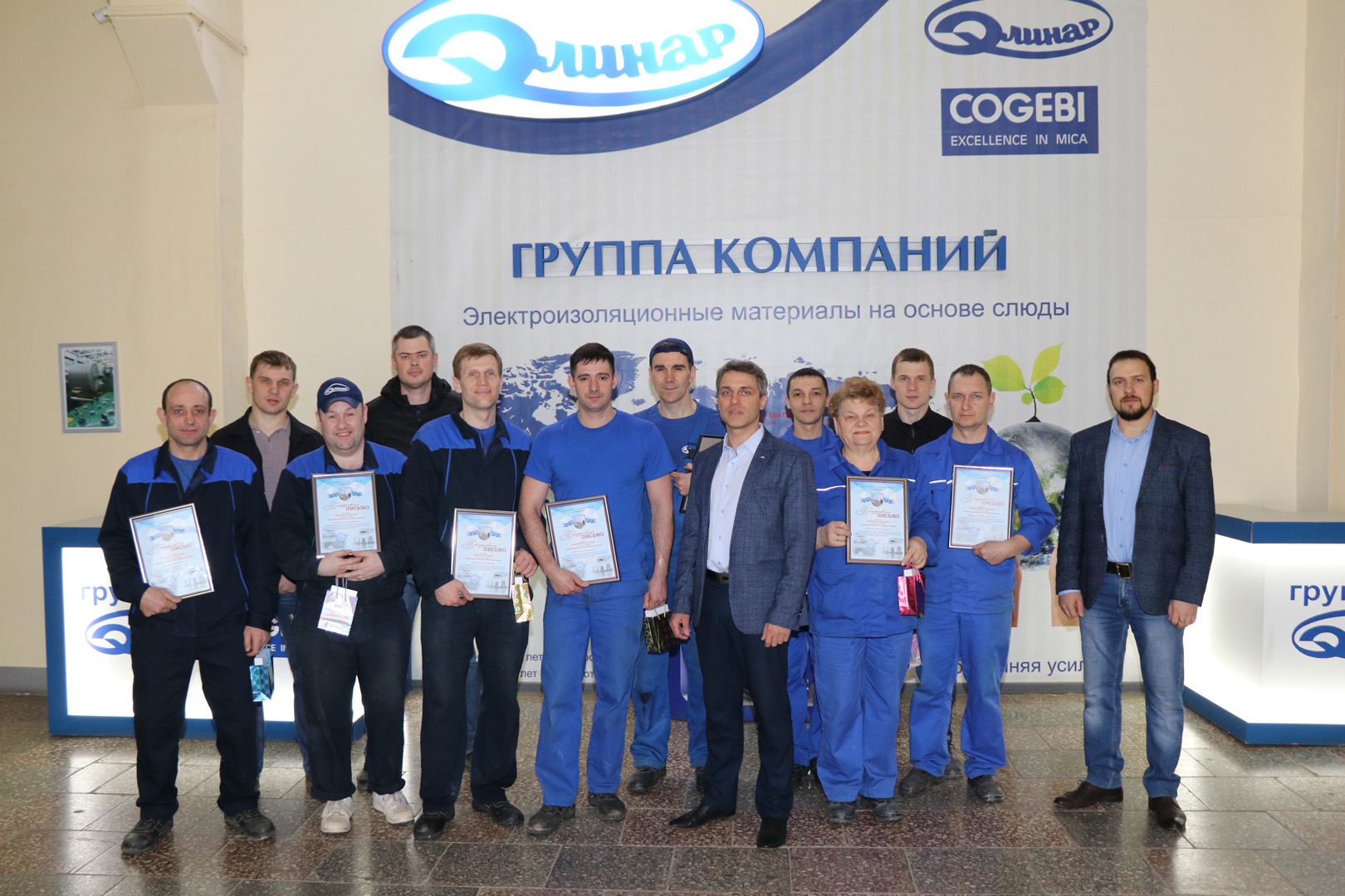 «Лучшие смены 2018 года в области качества»
