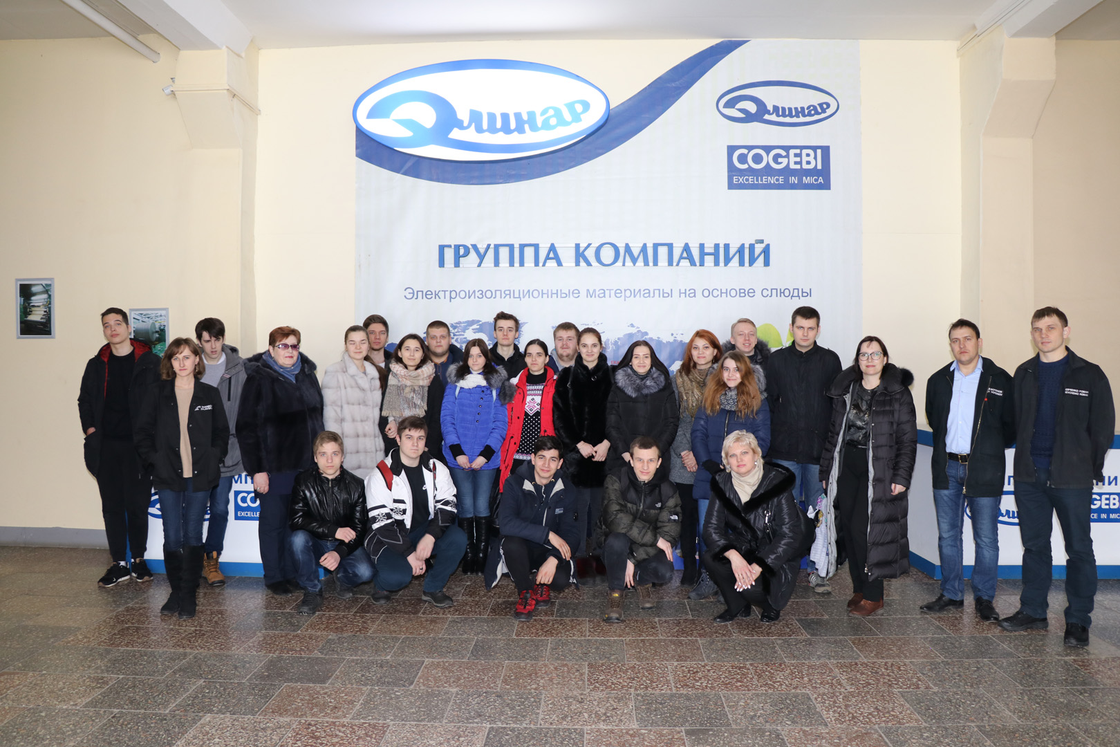 Студенты и преподаватели на заводе «Элинар»