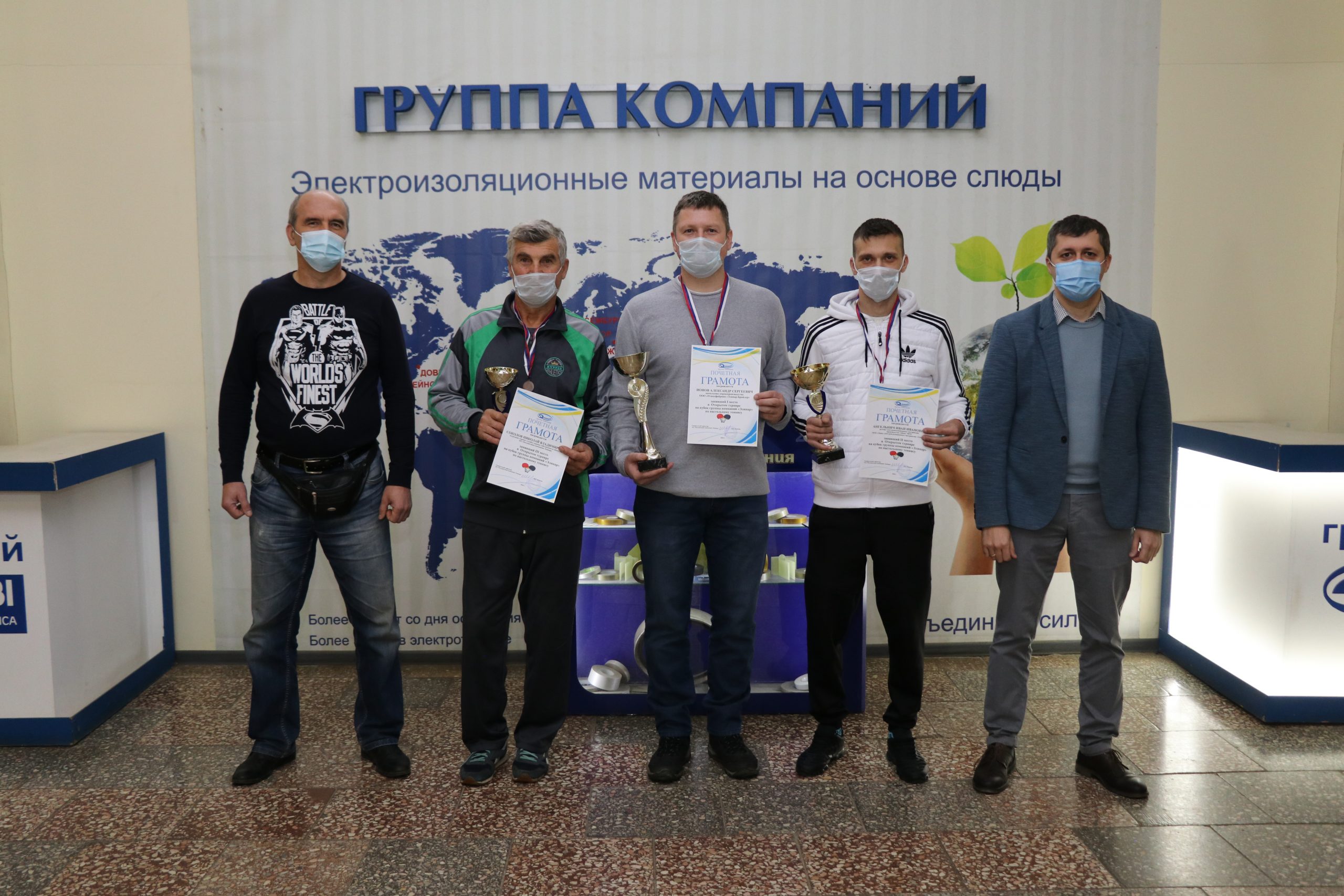 Чемпионат по настольному теннису
