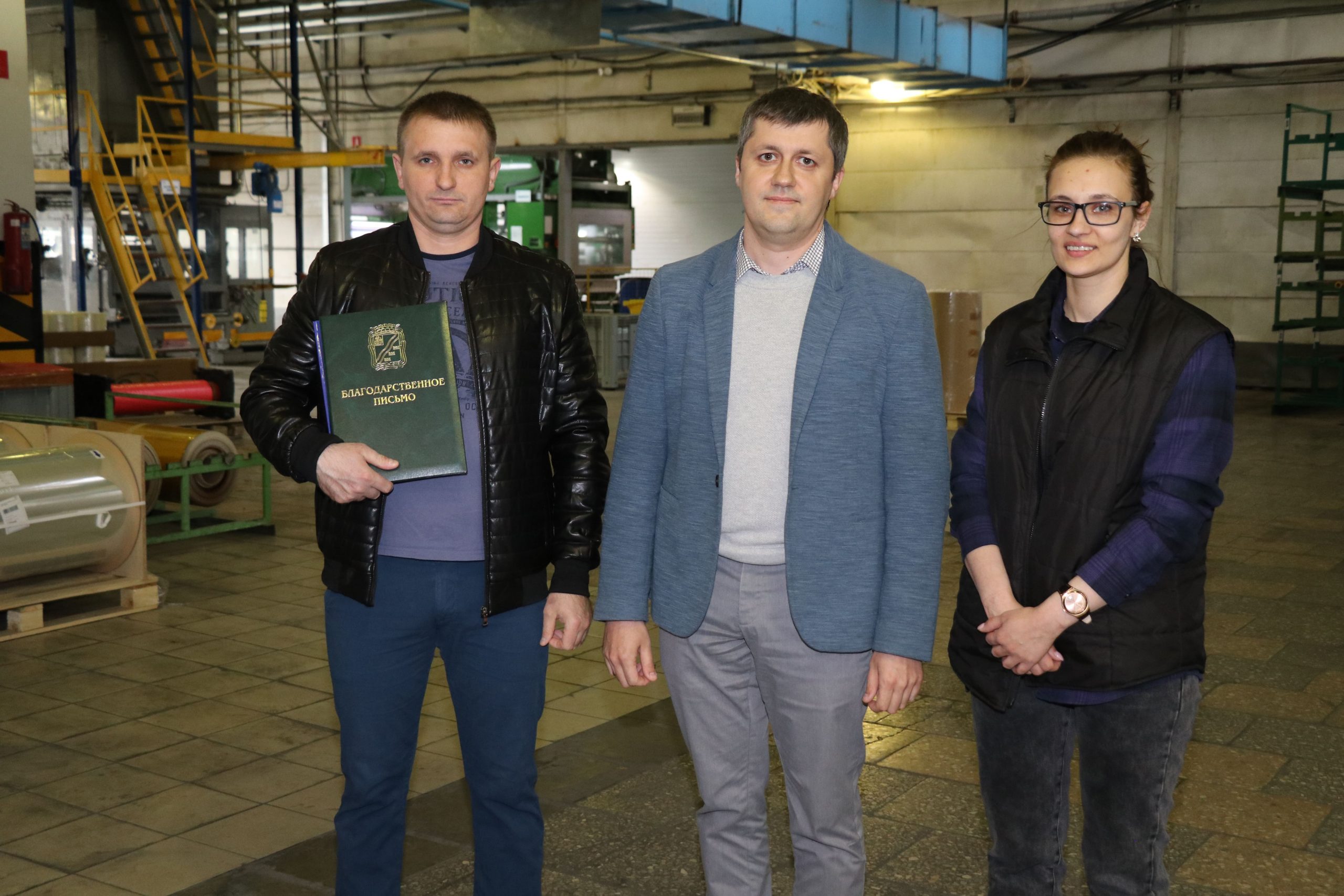Поздравления человеку труда!