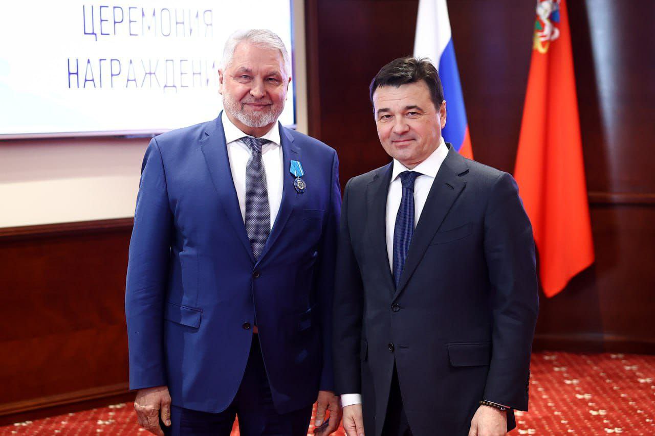 Орден Почета от Президента России